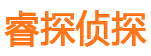 礼县市私家侦探